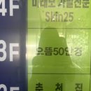 으뜸50안경 인천길병원점 이미지