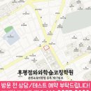 동기행동자기주도학습학원