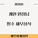 청천가정의원 네이버블로그