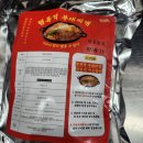 햄별 | 냉동 부대찌개 밀키트, 빨간음식연구소 햄폭격 부대찌개 후기