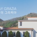 그라찌아
