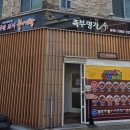 도봉로1길 이미지