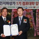 주안시민지하상가 이미지