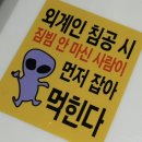 GS25 용현트리플점 | 성수 짐빔편식당 짐빔 팝업스토어 방문 후기 ♡