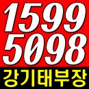 [부산]서면 다인로얄팰리스 ★아파텔 추가분양 및 ☆ 단지내 상가분양 ! 이미지