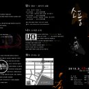 나다소극장 이미지