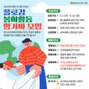 성산청소년효재단