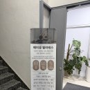 2호선 해운대역 7번출구 | 해운대필라테스 메이유필라테스 개인레슨 솔직 후기