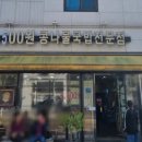 24시전주명가콩나물국밥옥길점 이미지