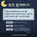 중랑구정신건강복지센터 이미지