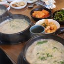 임숙현돼지주물럭 이미지