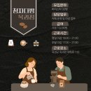 청자다방옥과점