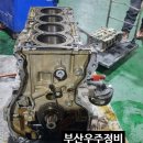 성화모터스 이미지