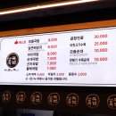 내가조선의국밥이다 - 북구 | 내가조선의국밥이다