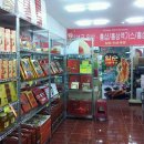 김일순농장 이미지