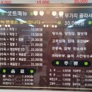 다산성 중화요리