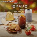 이디야커피인천송현점