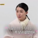 솔로연돌싱