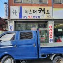 미스터컷트 이미지
