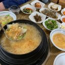 남강오리탕 이미지