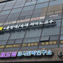 마술피리음악학원 이미지