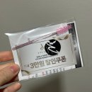 홍대 속눈썹펌 맛집 김채원W뷰티