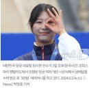 지금보니 의심스러운 임시현 세레머니. 이미지