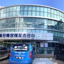해양레포츠센터 화장실 네이버블로그