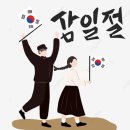 성남성모안과 이미지
