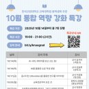 한국교원대학교 대학원 이미지