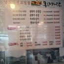 몽화가락 이미지
