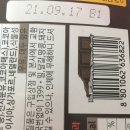 동현유통 이미지