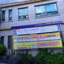 화정3동주민센터 이미지