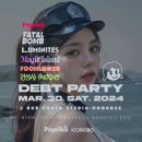 씨유 홍대입구역점 이미지