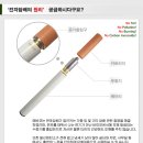 전자담배닷컴