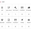 원투직구