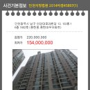 용현대우아파트 이미지