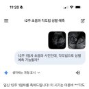 아가쇼핑 이미지