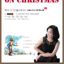 태수연 피아노 독주회 [재공연] 2013년 12월 18일 (수) 8시 한국가곡예술마을 초청공연 (예술의전당 12.23) 이미지