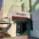 초중5길 이미지