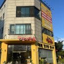 주유소티파니블루 이미지