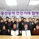 수원시 팔달구 수원부동산중개 수원시민신문