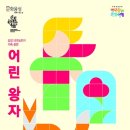 (공연) 국립현대무용단 세종매일