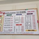 청주순대 이미지