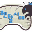 지금;렌탈 이미지