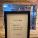 핑크솔트정육점 이미지
