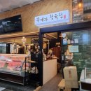 후계자정육점 이미지