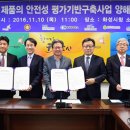 한국산업기술시험원 이미지