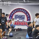 F45 이미지