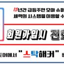 가항국제 이미지